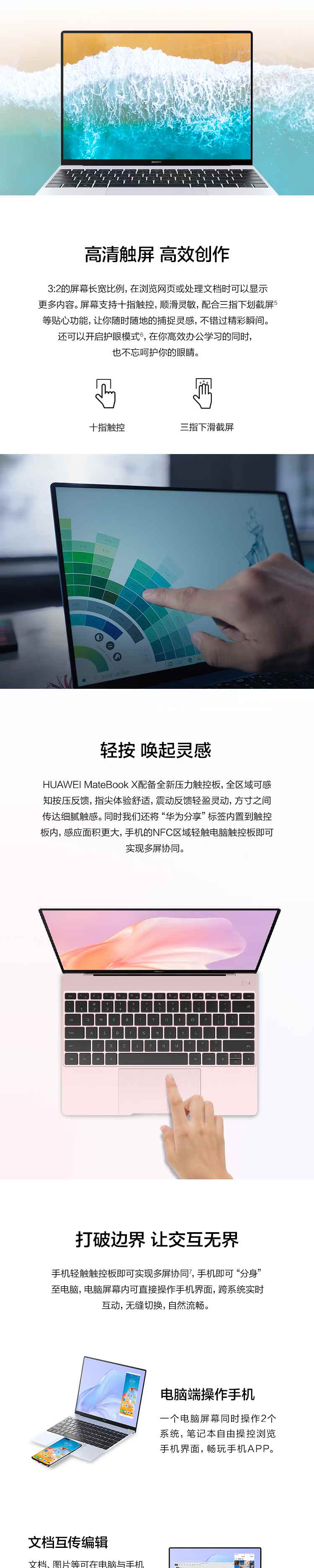 X 2020(图4)