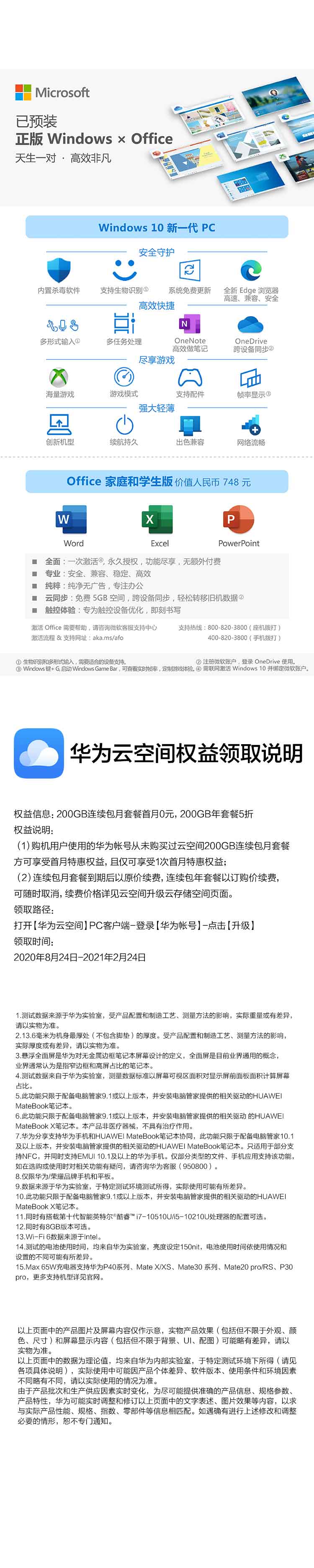 X 2020(图7)