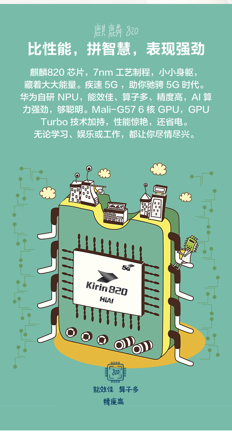 matepad 10.4(图4)