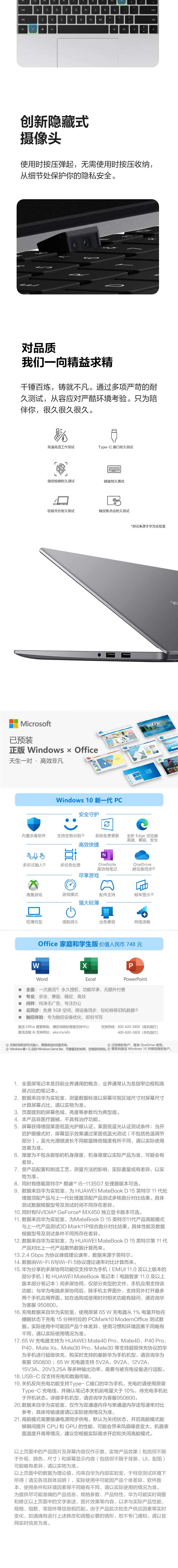 D 15 2021(图6)