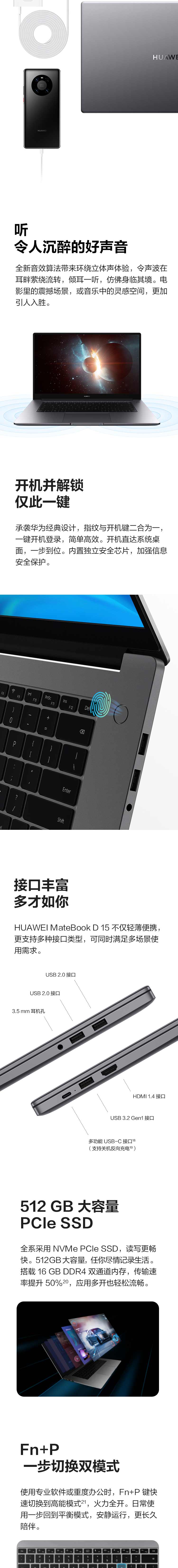 D 15 2021(图5)