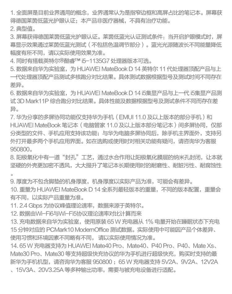 D 14 2021(图2)