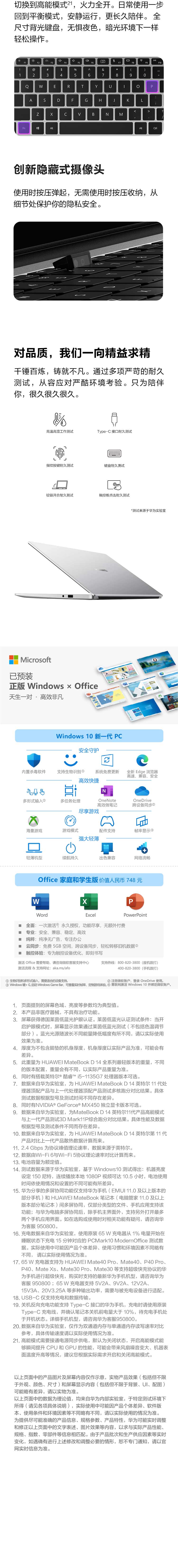 D 14 2021(图6)