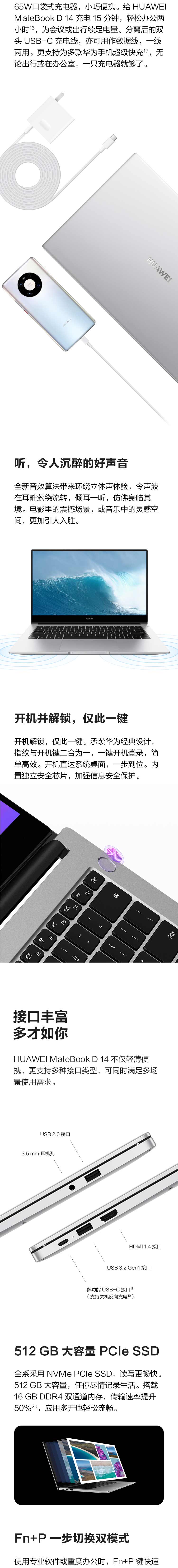 D 14 2021(图5)