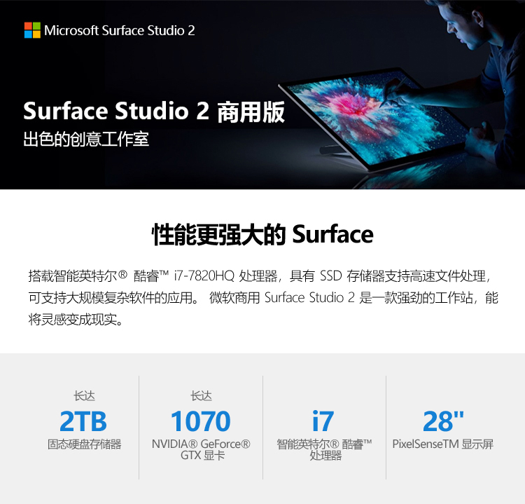 STUDIO2(图1)