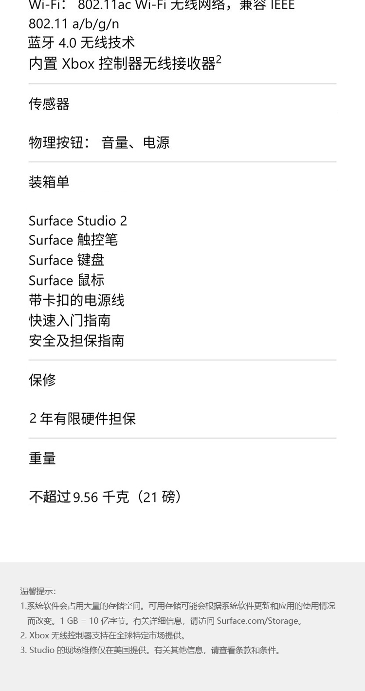 STUDIO2(图7)