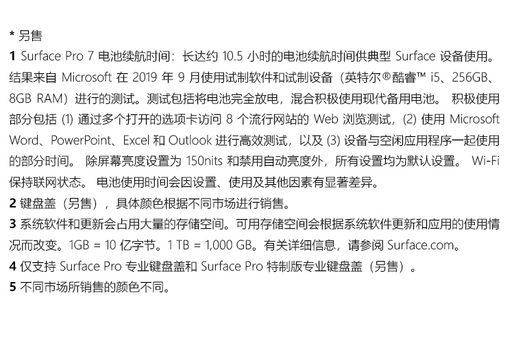 PRO7(图10)
