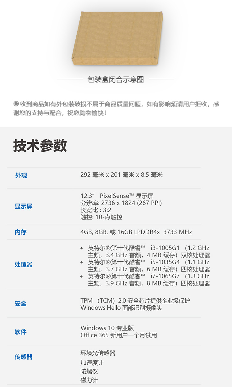 PRO7(图8)