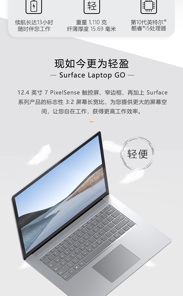 laptop go(图2)