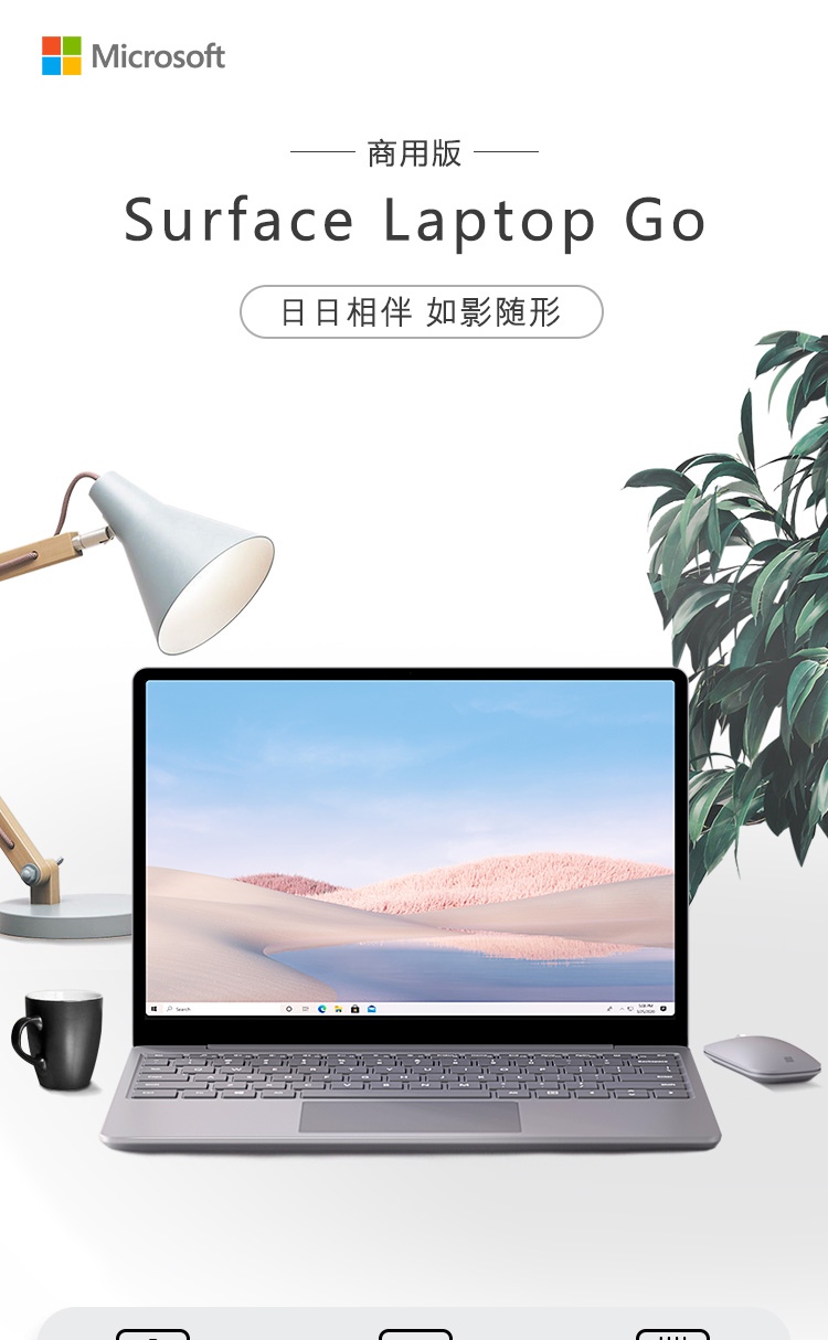 laptop go(图1)
