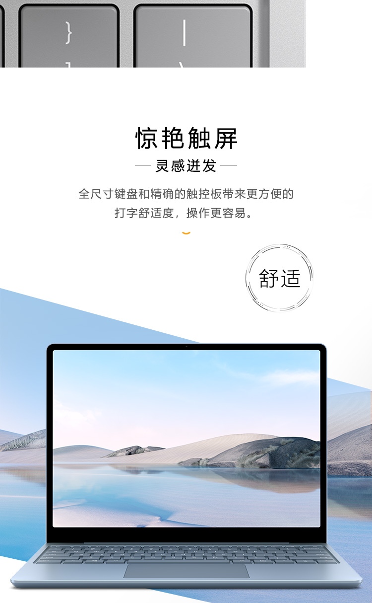 laptop go(图5)