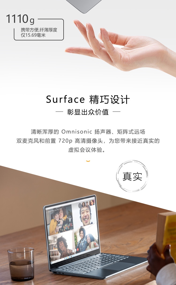 laptop go(图3)