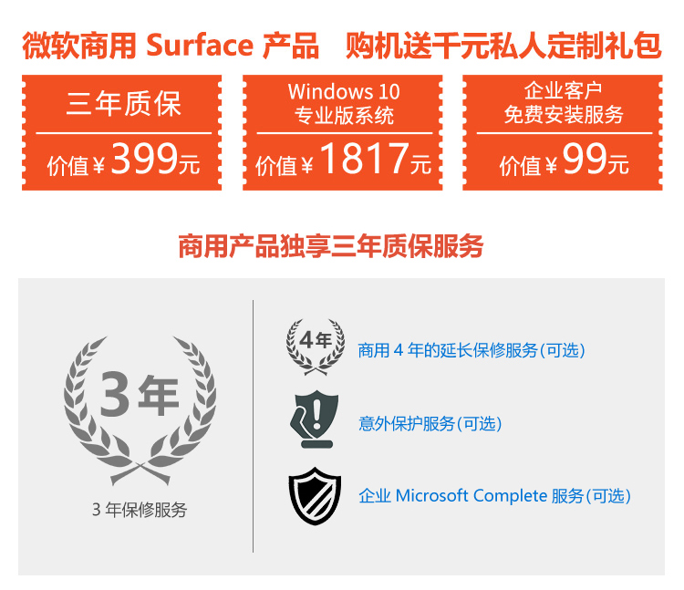 LAPTOP 3(图2)