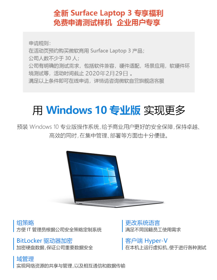 LAPTOP 3(图3)