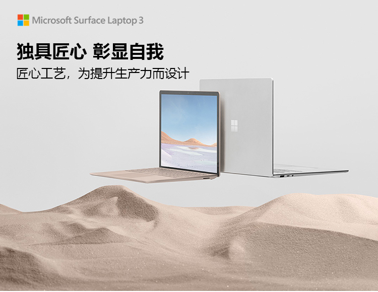 LAPTOP 3(图1)