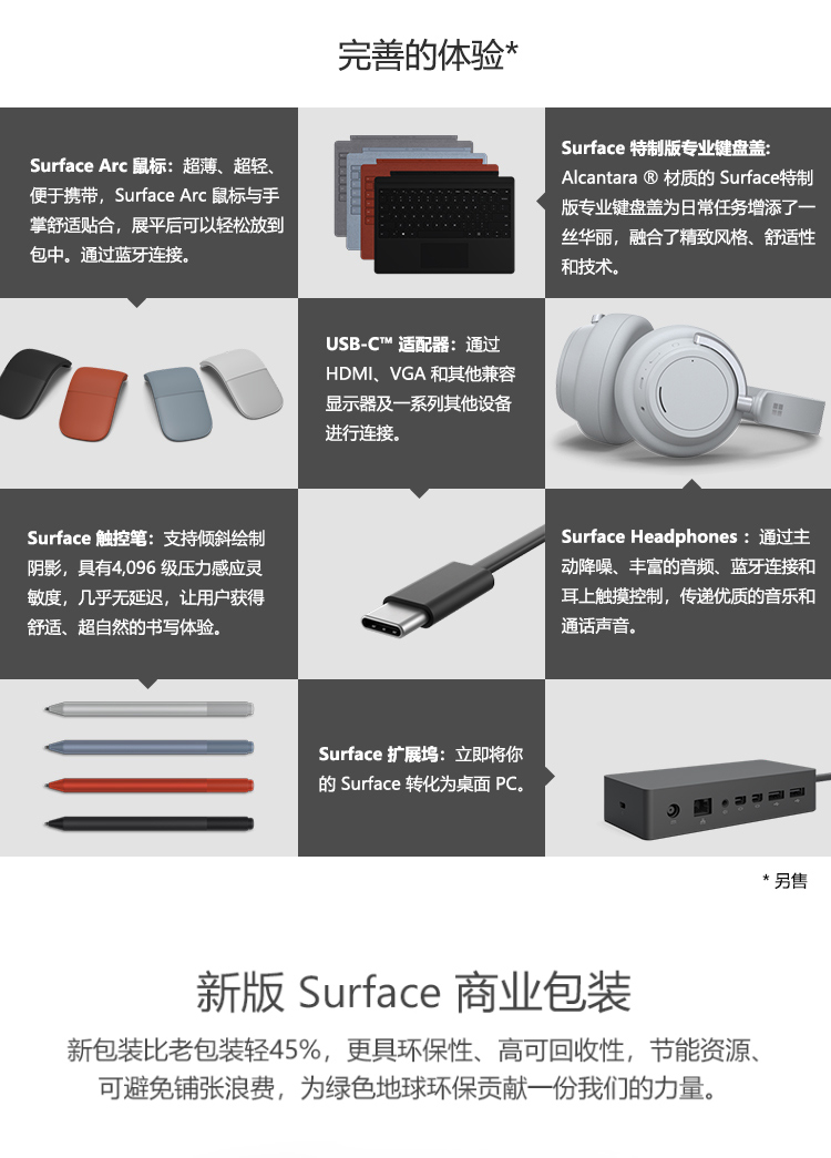 LAPTOP 3(图9)