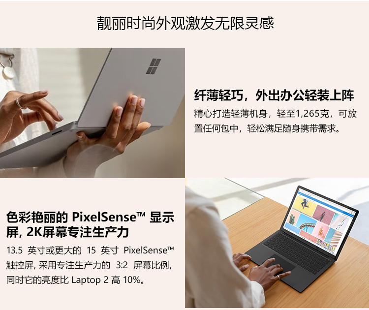 LAPTOP 3(图7)