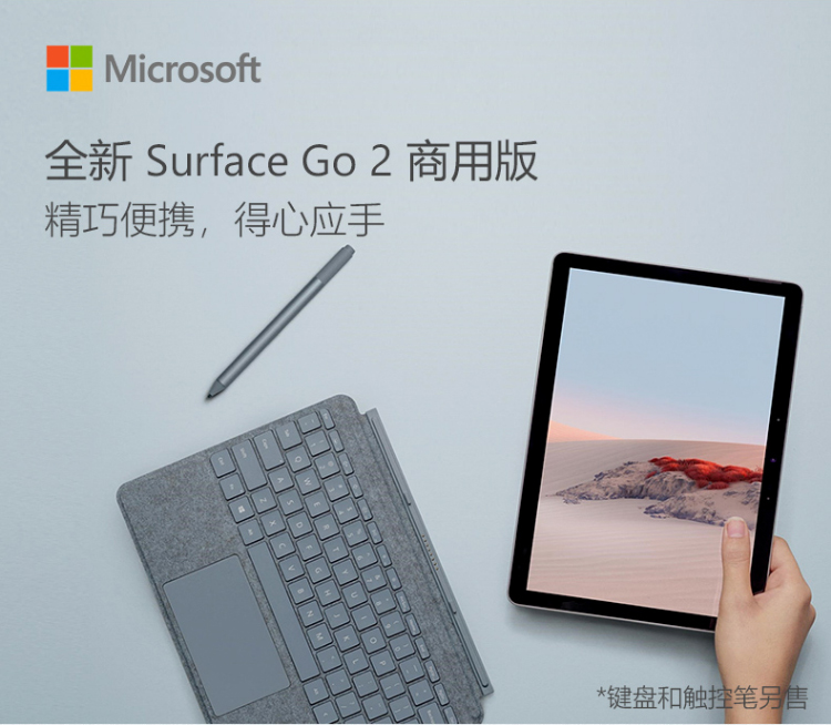 Go 2(图1)