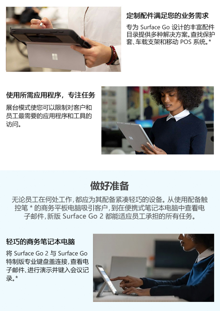 Go 2(图5)