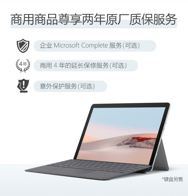 Go 2(图3)