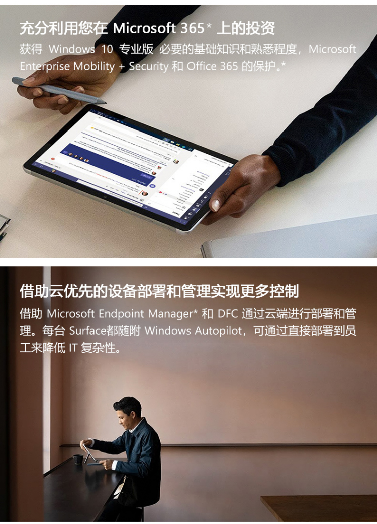 Go 2(图7)