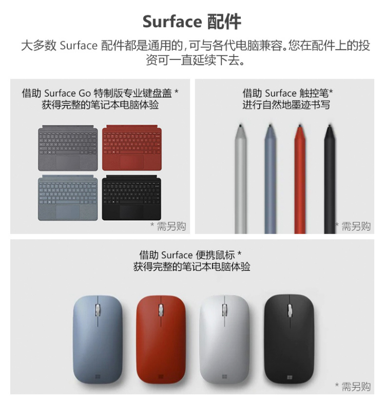 Go 2(图8)