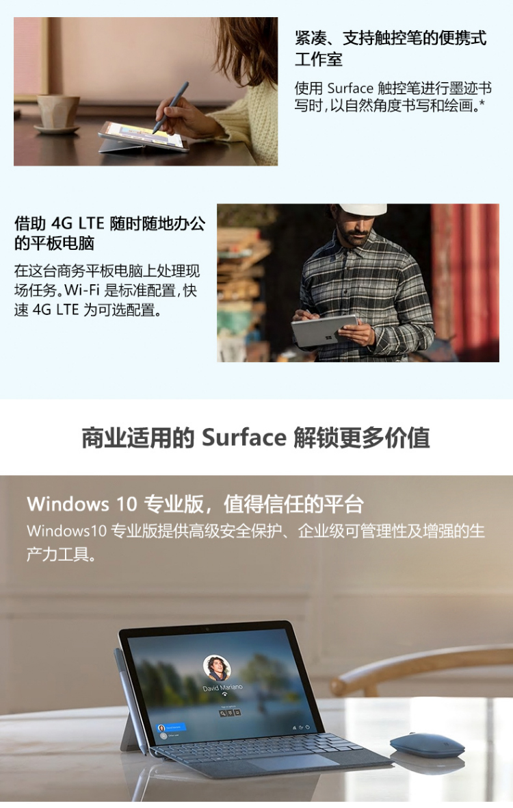 Go 2(图6)