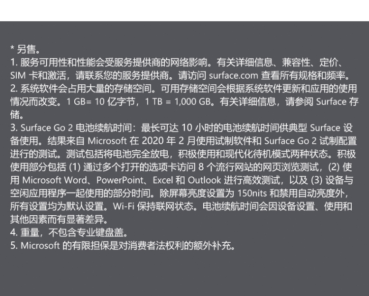Go 2(图13)