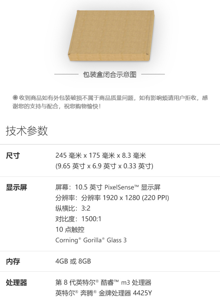 Go 2(图10)