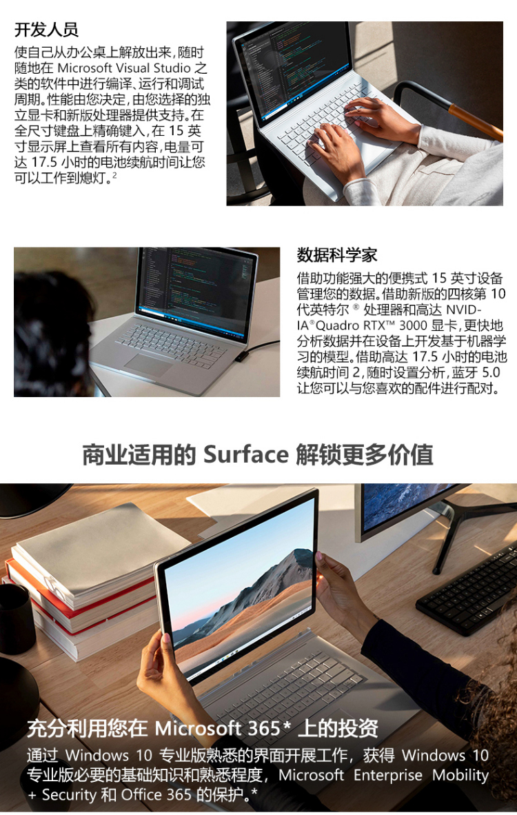 BOOK3(图8)