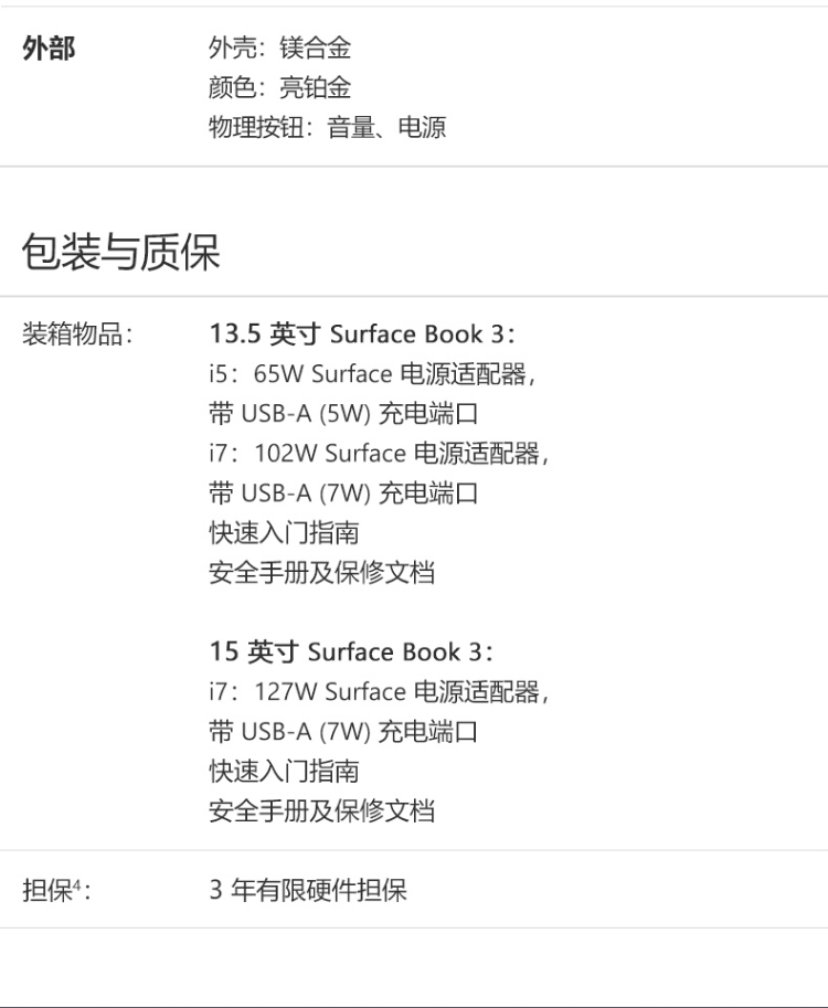 BOOK3(图17)