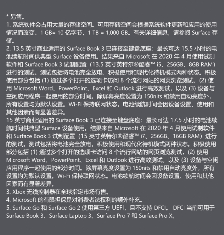 BOOK3(图18)